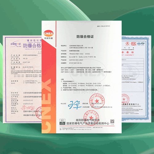 防爆產(chǎn)品認(rèn)證證書(shū)-防爆合格證辦理機(jī)構(gòu)